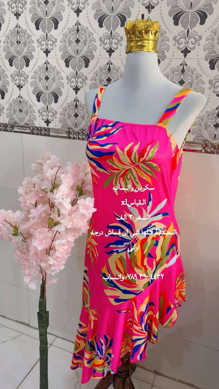 متوفر توصيل


**إذا كنت صاحب هذا الإعلان وتريد حذفه لأي سبب، رجاءا أرسل رسالة إلى الدعم الفني**