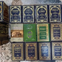 كتب • مجلدات • اعلام الهداية • موسوعة الامام المهدي • كتب دينية • كتب ...
