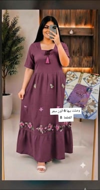 ملابس • ازياء • ملابس نسائية • ملابس داخلية • لانجري • فستان