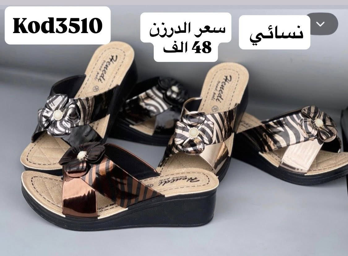 شحاطات نسائي- بناتي - طفله تركي
سعر الدرزن داخل الصور الدرزن ١٢ قطعة لإستفسار مراسله الصفحة خاص
توجد خدمة توصيل لكافة المحافظات


**إذا كنت صاحب هذا الإعلان وتريد حذفه لأي سبب، رجاءا أرسل رسالة إلى الدعم الفني**