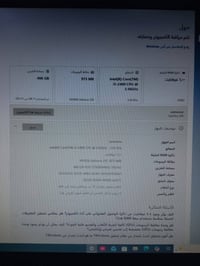 كمبيوتر مكتبي • Dell Optiplex 390 • Dell • Optiplex • Core i5 • حاسوب ...