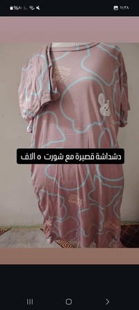 للحجز 07755403324