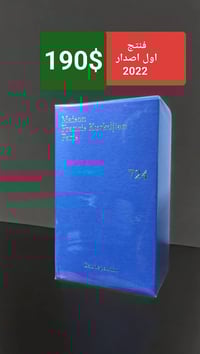 مستحضرات تجميل • إصدارات قديمة