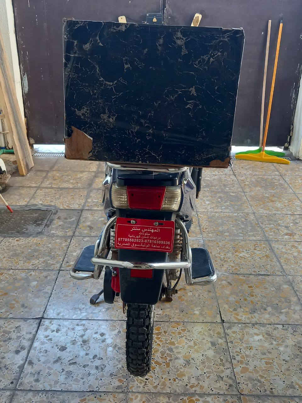 سلام عليكم دراجه شحن هارلي باب اول عاليه دراجه نضيفه بطاريات جيده 5 بطاريات تايرات جديده مابيها اي نقص السعر ٤٠٠ وبيها مجال ***********
