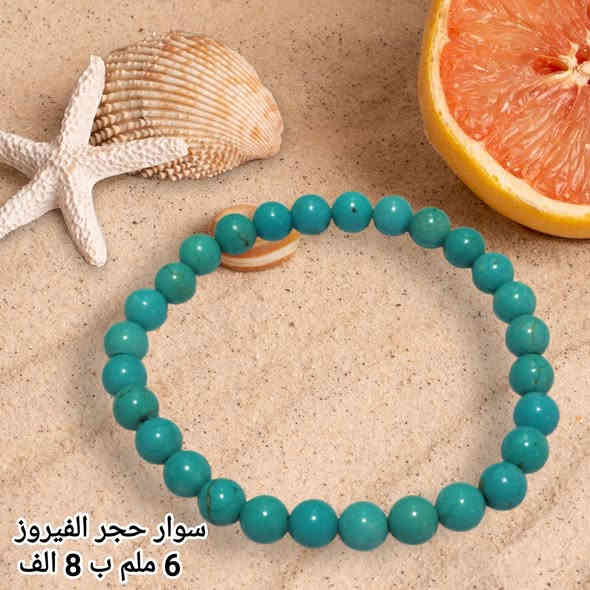 #تخفيضات #تخفيضات #تخفيضات 👇👇
سوارات وخواتم نسائيه احجار طبيعية منشور رقم 5
للحجز والاستفسار يرجى مراسله الصفحه 🌼
او واتساب الصفحه ***********
عند الشراء بقيمه تزيد عن 25 الف دينار تقدم هديه 
#الاسعار_داخل_كل_صورة 
#توصيل_5_الف_لكافة_المحافظات
