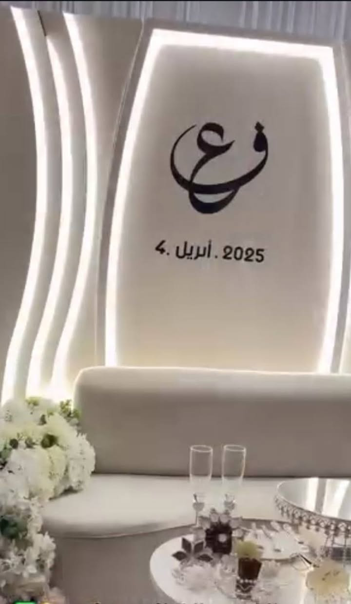 كوشاتنا رجعت بحلّة جديدة.. جمال يليق بليلة العمر."

 💍 "موديلاتنا الأحدث.. سحر يزين فرحكم ويخلي ليلتكم غير."
للحجز والاستفسار مراسلة الخاص او واتساب ***********
