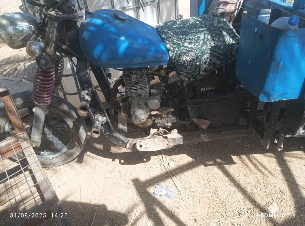 مكاني بابل لشراي يتصل ***********
