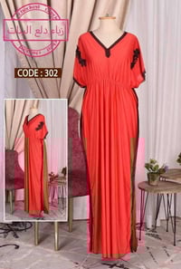 ملابس داخليه • وزن ٥٠-١١٠