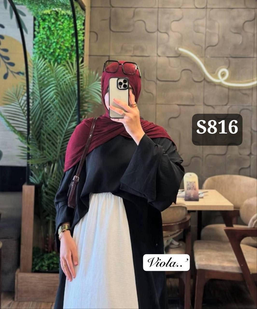 اي الجمال دا وااو وااو بجد تحفة 😍😍😍😍 التواصل واتس 01278427812
يا بنات، عملت جروب واتساب لكل جديد في اللبس، هتشوفوا الموديلات أول بأول وتختاروا براحتكم 😍
​ده اللينك جروب الواتس مستنياكم تنوروني 👇
https://chat.whatsapp.com/CPAMqakTvqxHsC0QogDLvg?s=cl&p=a&mlu=1
​ملاحظة: عشان الصور ما تمليش موبايلك، تقدري تقفلي 'حفظ الصور' من إعدادات الجروب 😉"


**إذا كنت صاحب هذا الإعلان وتريد حذفه لأي سبب، رجاءا أرسل رسالة إلى الدعم الفني**