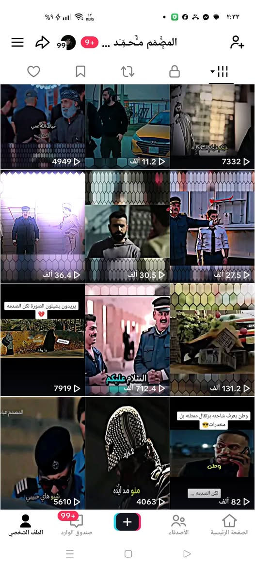 حساب تيك توك للبيع السعر 10


**إذا كنت صاحب هذا الإعلان وتريد حذفه لأي سبب، رجاءا أرسل رسالة إلى الدعم الفني**