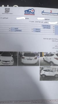 توسان ٢٠١١ • ٤٣٠٠٠ كم • كفاله عام