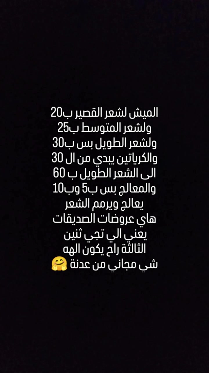 كركوك #الاسرى ومفقودين قرب مدرسة الرواد
***********واتساب
bewty snterانستا
