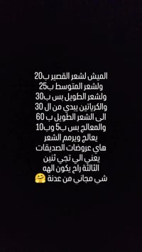 كركوك • أسرى ومفقودين • قرب مدرسة الرواد