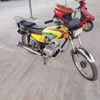 نامه • بدون عنون • القرنه