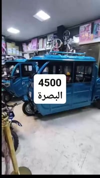 توكتوك • البصرة