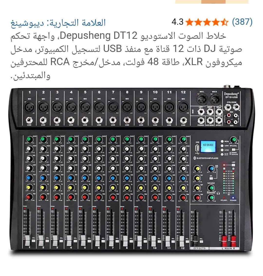 من رخصة الادمن
مكسر صوت جديد غير مستخدم للبيع

.***********
