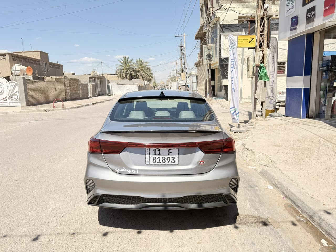 السلام عليكم فورتي 2024 للبيع
مواصفات 
Xls 
رادار امامي 
رادار جانبي
رادار خلفي 
تشغيل سويج مو بصمة 
السيارة ماشية 21 الف كيلو 
اخت الزيرو 
رقم وسنوية جديد هزة جديدة 
تبريد ثلج 
 
استخدام شخصي يعني صدر وحدادية بوضع الشركة مدوشمة حفاضاً على المقاعد الارضية مغلفة جلد
 حادثهة موضح بل صور 
بنيد مبدل نفس الون وجاملغ بي بارد باقي السيارة كفالة عامة 

السعر 160 وبيهة مجال 
***********
