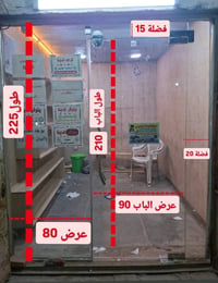 جام خانة للبيع 07773425254