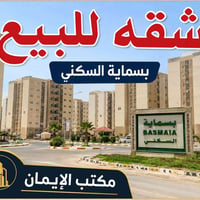 بلوك A8 • دور ٨ • ١٢٠م