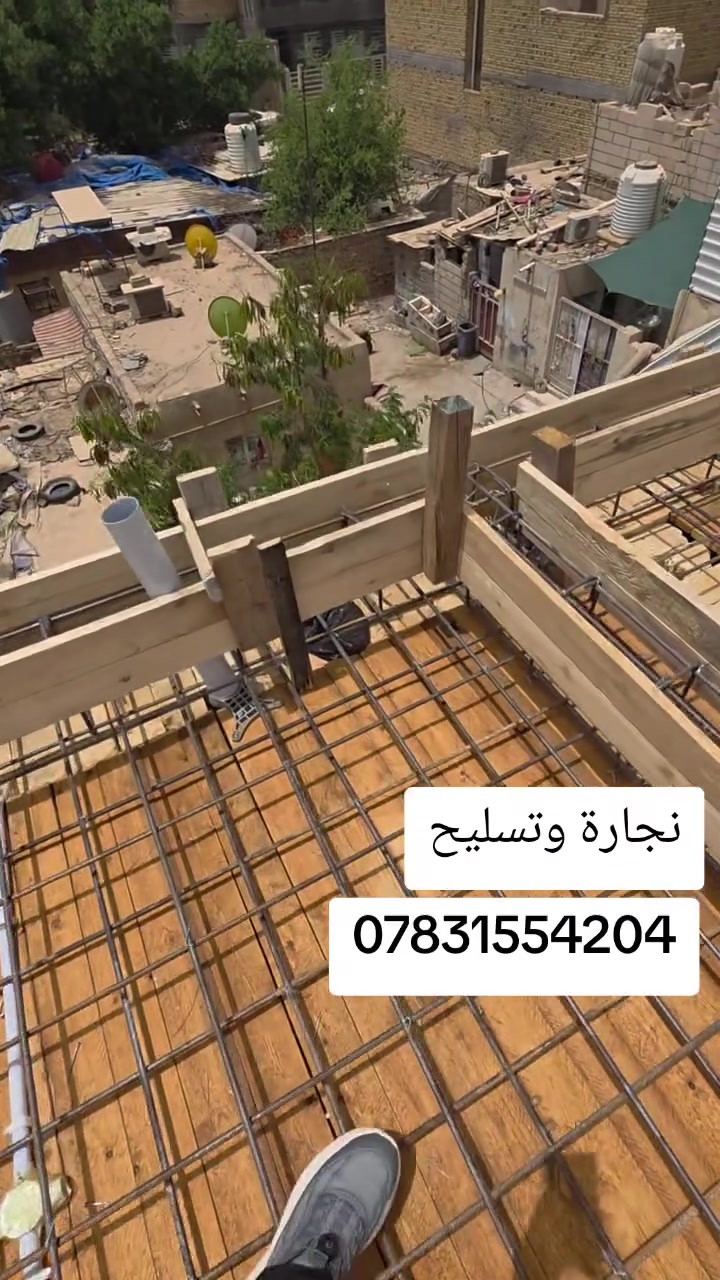 أعمالنا مستمرة بفضل الله اسعار تنافسية
أعمالنا مستمرة نجارة حداده خلفات بناء رسم خرائط تسقيط خرائط كوادر عمل درجه اولى خلفات


**إذا كنت صاحب هذا الإعلان وتريد حذفه لأي سبب، رجاءا أرسل رسالة إلى الدعم الفني**