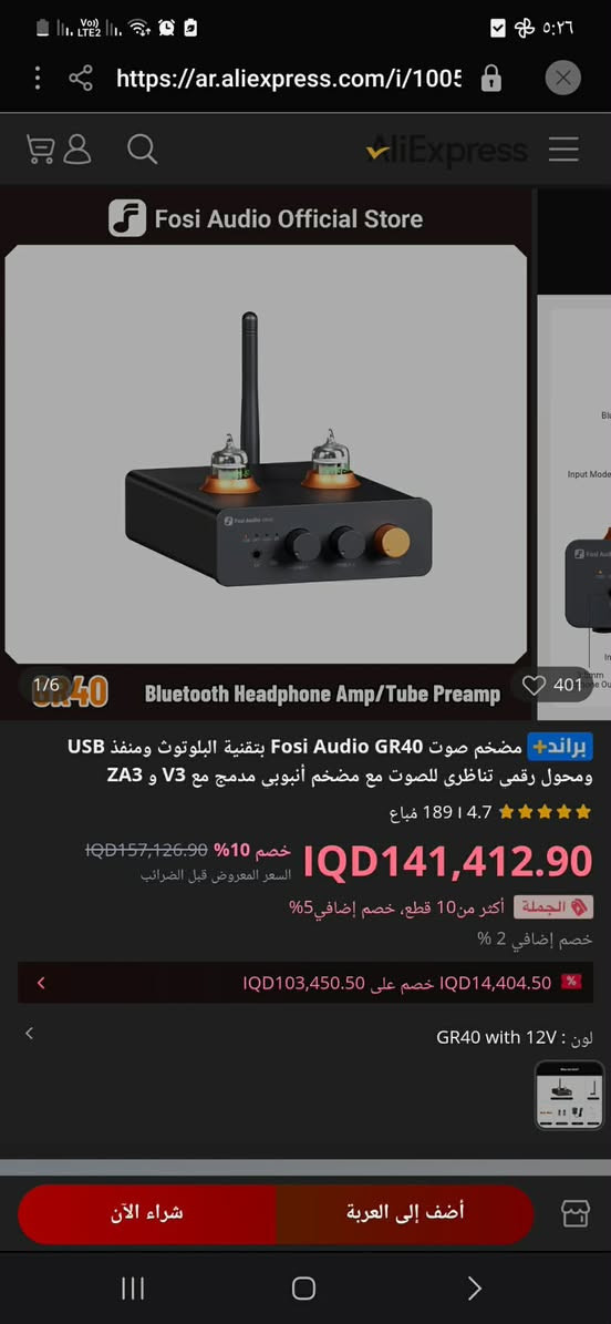 السلام عليكم مضخم صوت أنطوني بي سعر وبالعافيه على الي ياخذه


**إذا كنت صاحب هذا الإعلان وتريد حذفه لأي سبب، رجاءا أرسل رسالة إلى الدعم الفني**