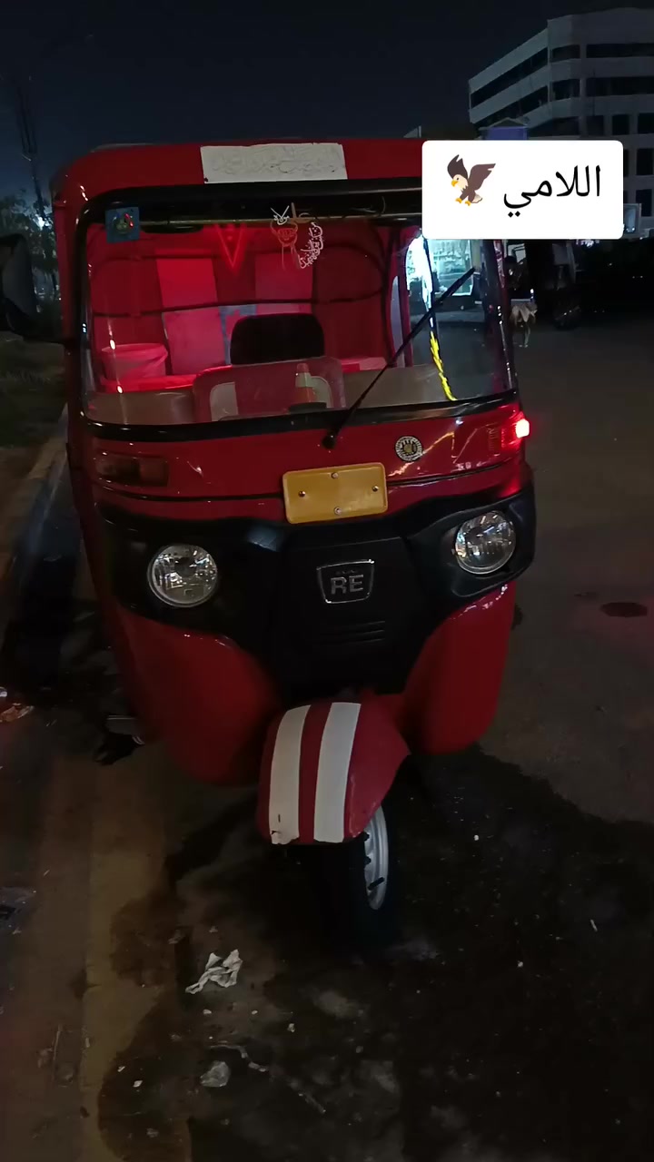 السلام عليكم تيك توك حمراء 22 رقمه سنويه كفاله عامه بدو ماكينه السعر 10,000,600 وبيها مجال حق الجيه عنوان البصره لوحات انجليزيه ***********
