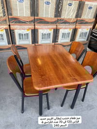 معرض بهاء العكيلي لبيع الاثاث المنزلي والمكتبي ويوجد استبدال بمستخدم و...