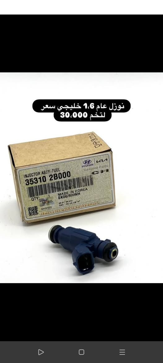 السلام عليكم اخوان هاي النوزلات نوعياتهن زينه للاوبترا طبعا هاي اسعار الجمله


**إذا كنت صاحب هذا الإعلان وتريد حذفه لأي سبب، رجاءا أرسل رسالة إلى الدعم الفني**