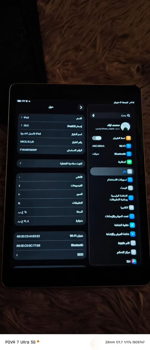 ايباد 9 الجهاز يخبل نظافه بي فطر ب كلاس ما ماثر ع لمس جهاز يخبل ذاكره 64 اخر تحديث الجهاز تفحصه وتاخذه سعره 190 وبي مجال حك جيه مكاني حي الجهاد


**إذا كنت صاحب هذا الإعلان وتريد حذفه لأي سبب، رجاءا أرسل رسالة إلى الدعم الفني**