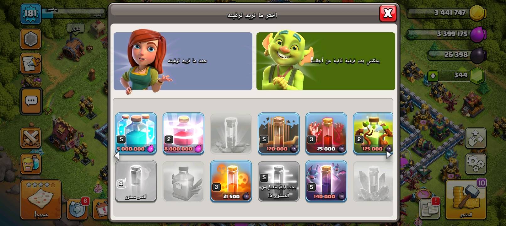 تاون15 للبيع