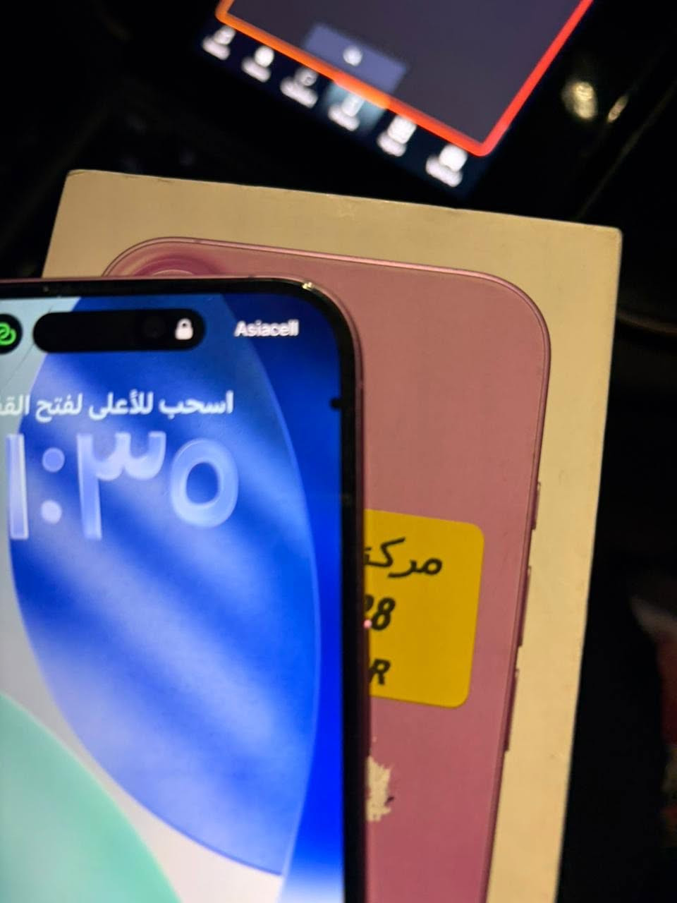 ايفون 16عادي  ذاكرته 128 بطاريته 97لون وردي جهاز كلش نضيف ماستر بي نقطه صغيره كلش وبي بطاريته قطعه اصليه من ابل غراضه كامله سعره  مكاني بغداد كاظميه 675الف وبي مجال  ***********
