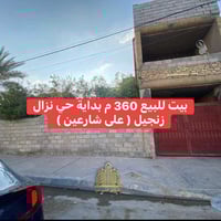 حي النزال • 360م • 6 غرف نوم