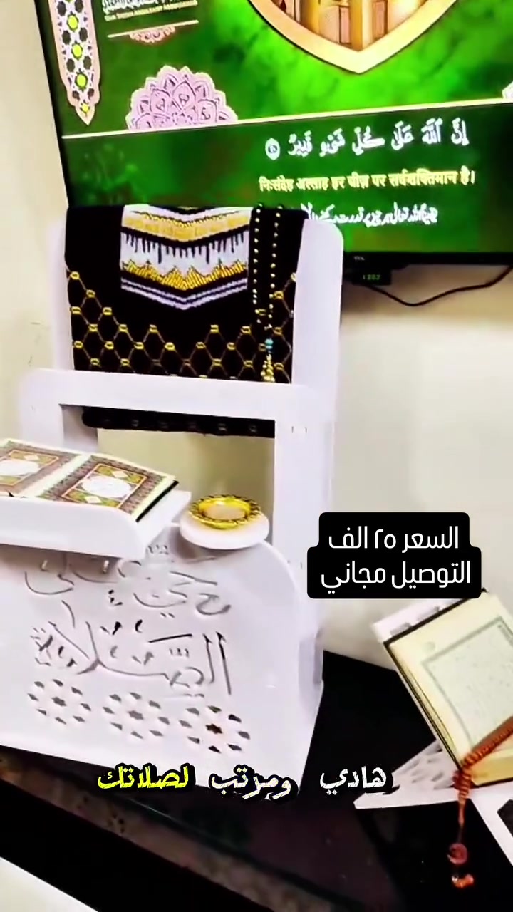 https://www.facebook.com/share/r/1CngnzyUoR/


**إذا كنت صاحب هذا الإعلان وتريد حذفه لأي سبب، رجاءا أرسل رسالة إلى الدعم الفني**