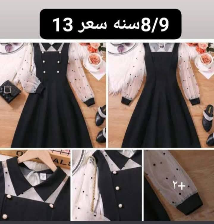 لأسعار والقياس داخل  الصور.


**إذا كنت صاحب هذا الإعلان وتريد حذفه لأي سبب، رجاءا أرسل رسالة إلى الدعم الفني**