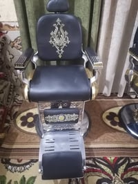 كراسي حلاقة • ملكيات • الديوانية/سومر