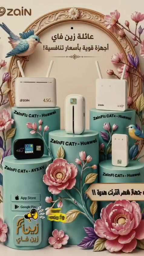 عائله زين فاي 4g❤️🔥 بانواعها 
اجهزه قويه باسعار تنافسيه


**إذا كنت صاحب هذا الإعلان وتريد حذفه لأي سبب، رجاءا أرسل رسالة إلى الدعم الفني**