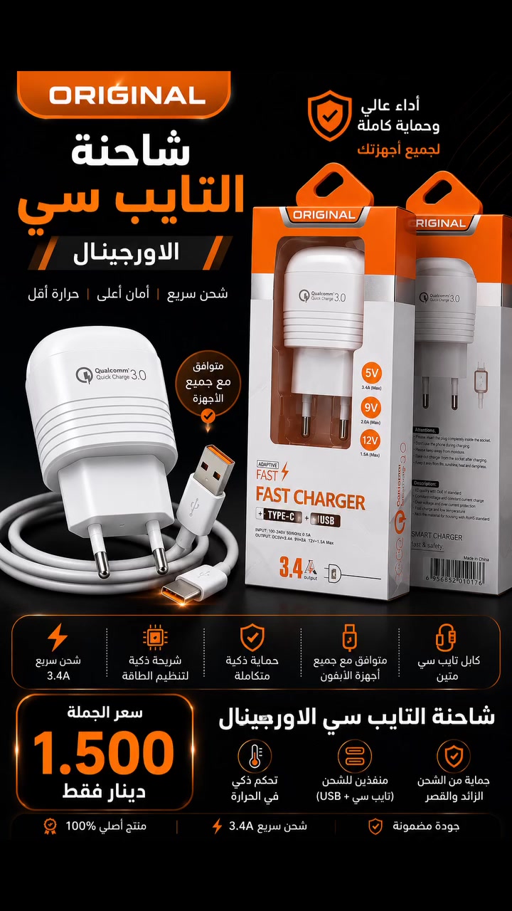 للحجز مراسلة الصفحة
 او مراسلة الواتساب من خلال الرابط التالي :
https://wa.me/message/XPOB5TINHUAYN1

 #جملة #جملة_الجملة #اكسسوارات_الهواتف #مبيعات_جملة #موبايلات #سوق_الهواتف #الشورجة


**إذا كنت صاحب هذا الإعلان وتريد حذفه لأي سبب، رجاءا أرسل رسالة إلى الدعم الفني**