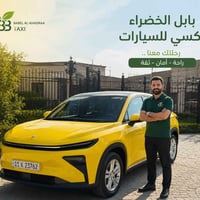 � شروط التقديم والقبول: • إجازة سوق نافذة • البطاقة الوطنية الموحدة + ...
