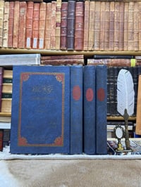 شرح نهج البلاغة • بحار الأنوار • ٣ مجلدات