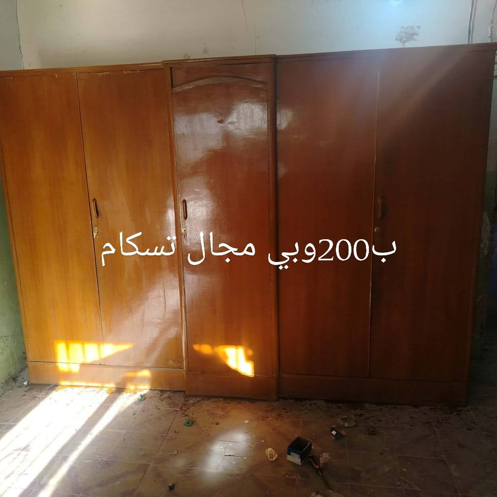 العنوان كربلاء حي النظال والاسعار بيهن مجال للشراي


**إذا كنت صاحب هذا الإعلان وتريد حذفه لأي سبب، رجاءا أرسل رسالة إلى الدعم الفني**