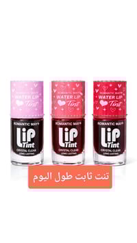 تنت ثابتة • ما يروح بالأكل • كلش حلو