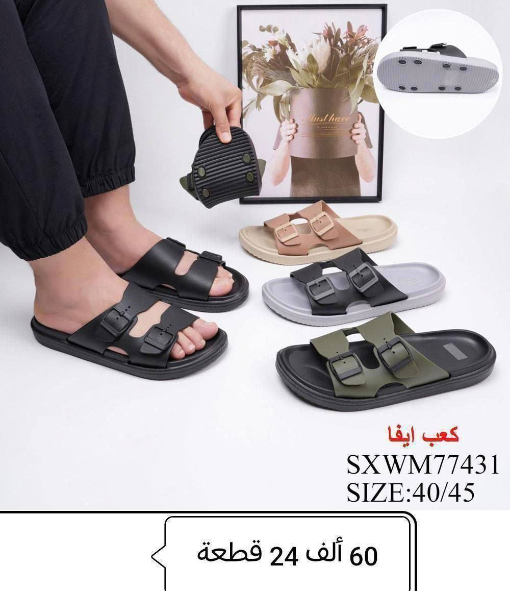 💫سليبر رجالي💫

‼️سليبر شبابي‼️

💫التفاصيل داخل الصورة💫


**إذا كنت صاحب هذا الإعلان وتريد حذفه لأي سبب، رجاءا أرسل رسالة إلى الدعم الفني**