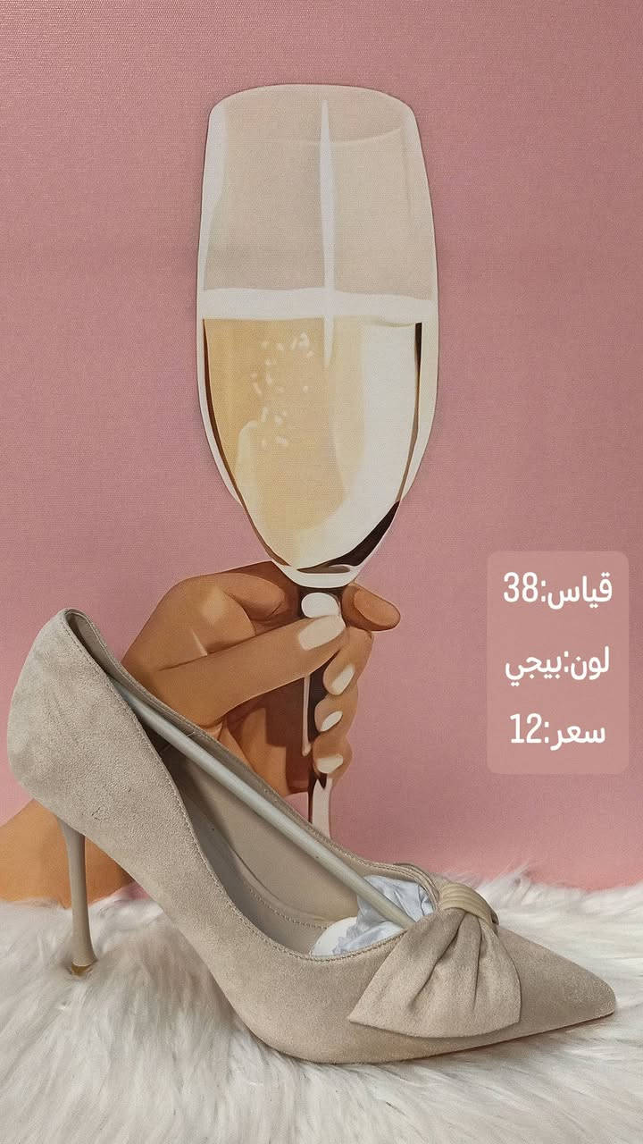 ✨ لأن الأنوثة تبدأ من التفاصيل… ✨
تشكيلة أحذية نسائية فخمه 👠
تصاميم أنيقة ✨ خامات راقية ✨ حضور يخطف الأنظار
إذا تحبين الإطلالة المرتبة واللوك المتكامل… هاي فرصتك 👑
🚚 عرض خاص توصيل فقط 3 لكل العراق 🇮🇶
تابعونا على:
📸 إنستغرام: MA_SK309
🎵 تيك توك: mask7078
لا تفوتين الجديد 🔥
اضغطي متابعة للبيج وخلي كل إطلالاتك من عدنا 💖


**إذا كنت صاحب هذا الإعلان وتريد حذفه لأي سبب، رجاءا أرسل رسالة إلى الدعم الفني**
