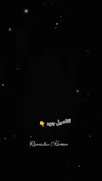 تجهيزات حمودي رجعنا نستقبل الحجوزات على الكوشات من جديد  بمناسبة عيد ا...