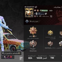 حساب لودو • قوي • ادمن وافق