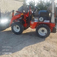 شفر • حجم 20 • شغال