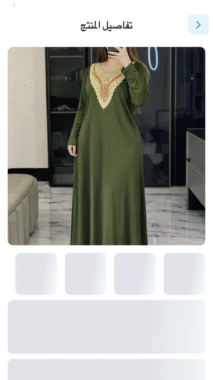 دشداشه نساءي فانيله طويله


**إذا كنت صاحب هذا الإعلان وتريد حذفه لأي سبب، رجاءا أرسل رسالة إلى الدعم الفني**