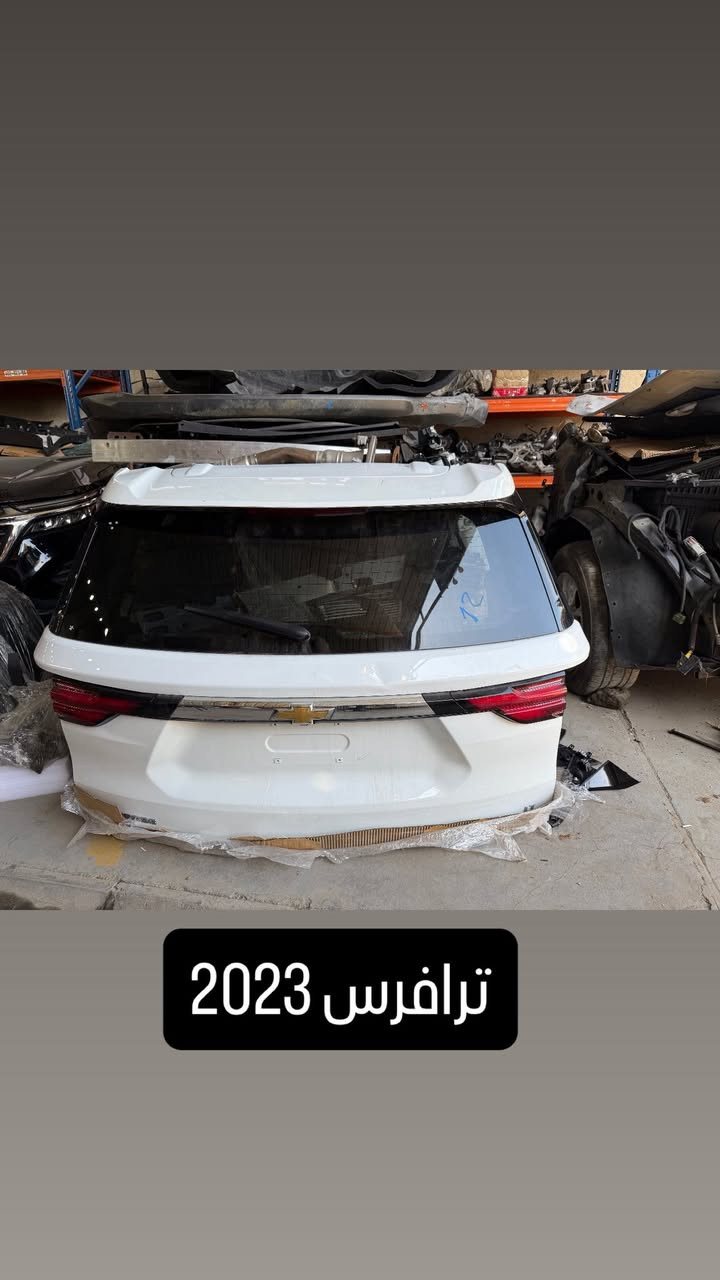 اللهم صل  على محمد وال محمد
وصول كصات جديدة 

ترافرس 2018-2025

كوينكس 2018_2025

تيران 2024

مجمع البدر 

ميسان الحي الصناعي 

توصيل موجود 

*********** 

واتس اب
