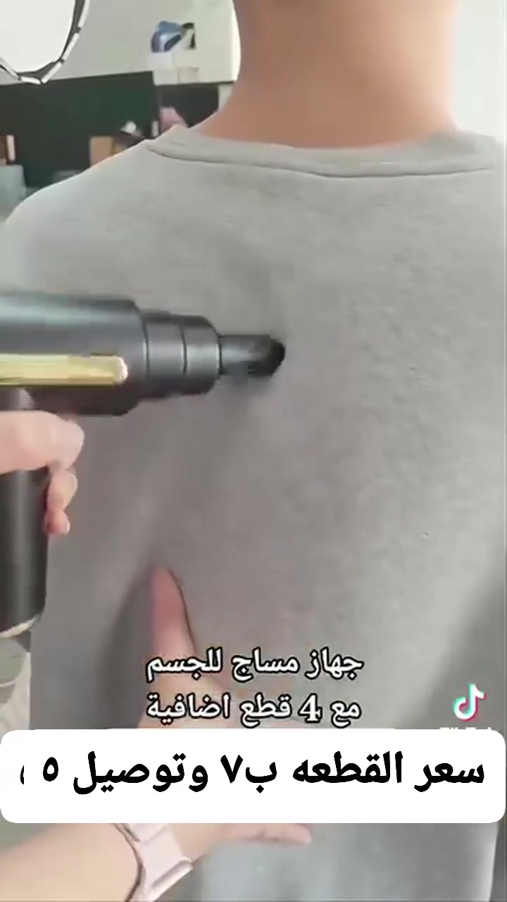 متوفر دلاكه ميني باقي اخير قطعتين سعر مذكور للحجز واتس اب او ماسنجر
*********** ومتوفر توصيل @إشارة إشارة إلى الأصدقاء 󱢏
