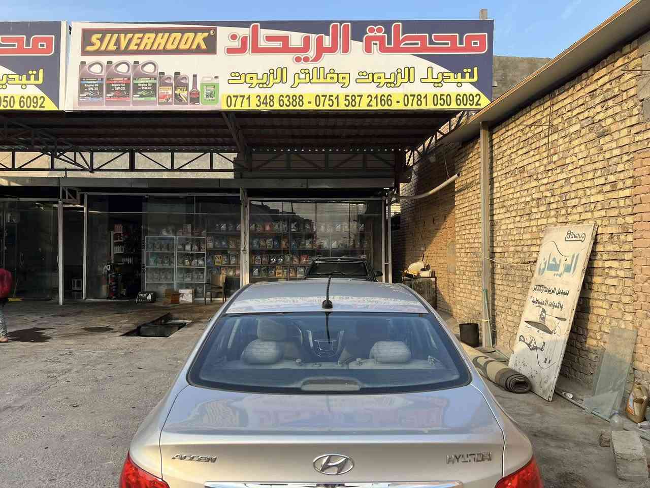 للبيع اكسنت موديل2013
وارد أمريكي محرك 1600 تخم تاير 
كير ومحرك جديد
تبريد ثلج 
تخم تاير
مكفولة من الضربة
فقط صبغ جراد الجاملغات الخلفية
رقم بغداد دولي بأسمي 
تحويل ثاني يوم
السعر 90 وبيها مجال بسيط
المكان الأنبار الفلوجة
للاستفسار الاتصال على 
***********
